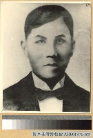 藏品(惠州之役革命軍之首領鄭士良像)的圖片